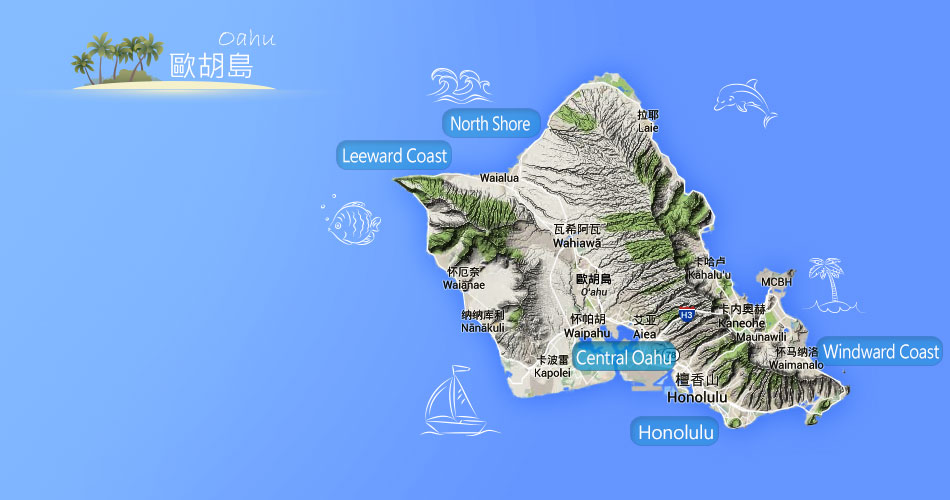 Oahu地图